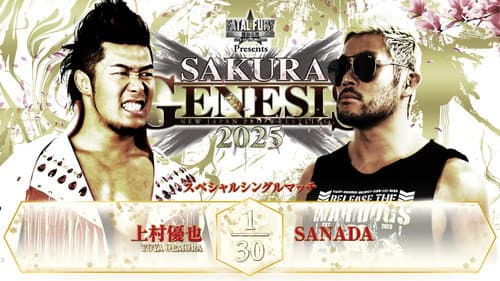 NJPW Sakura Genesis 2025 still