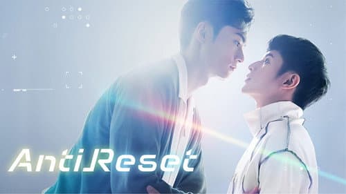 Anti Reset still