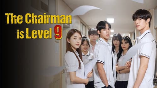 The Chairman is Level 9 still