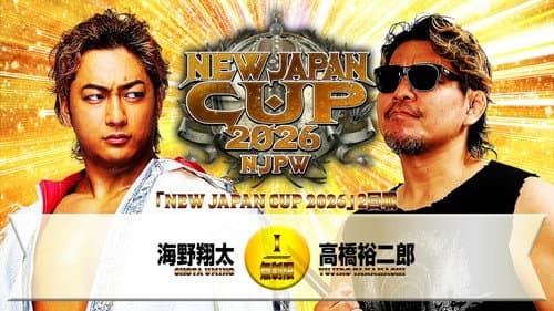 NJPW New Japan Cup 2026 - Day 8 still
