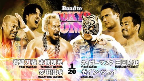 NJPW Road to Tokyo Dome 2025 - Day 1 still