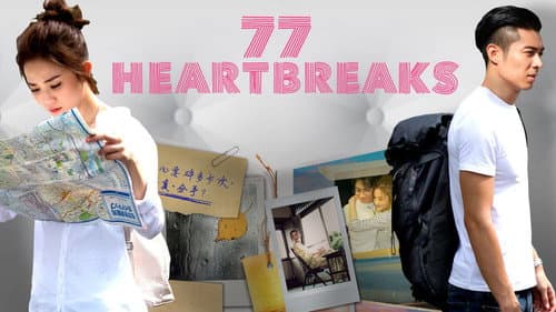 77 Heartbreaks still