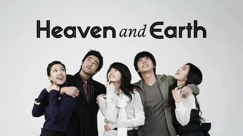 Heaven and Earth still