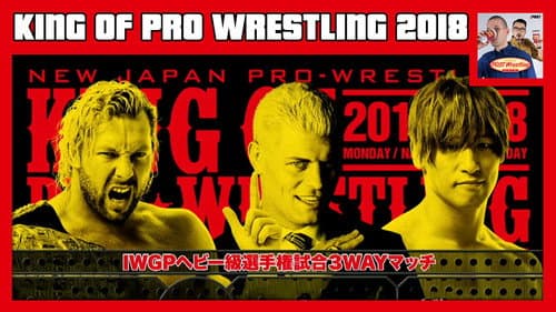 NJPW King of Pro-Wrestling 2018 still