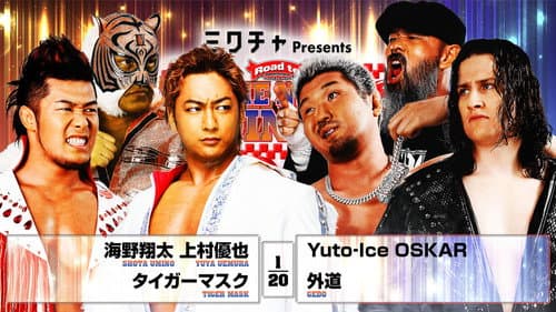 NJPW Road to The New Beginning 2026 - Day 5 still