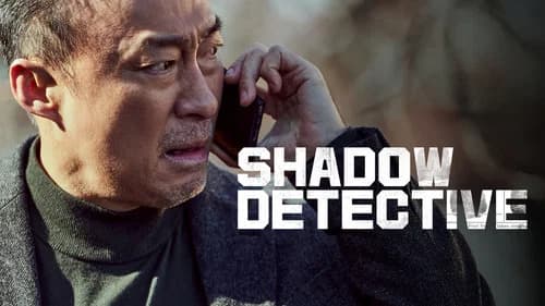 Shadow Detective still
