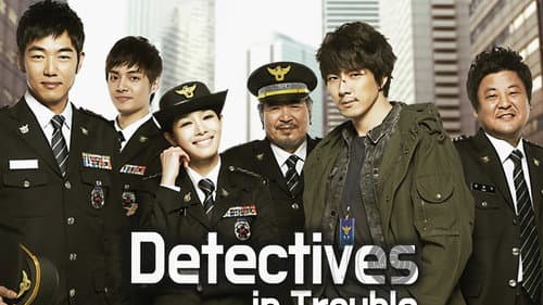 Detectives in Trouble still