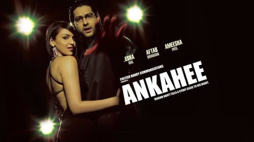 Ankahee still