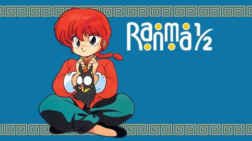 Ranma ½ still