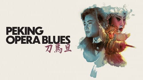 Peking Opera Blues still