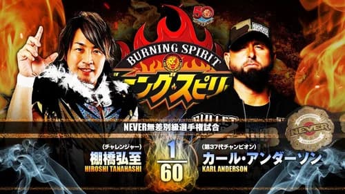 NJPW Burning Spirit 2022 - Day 14 still