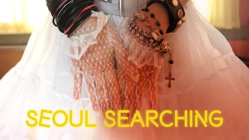 Seoul Searching still