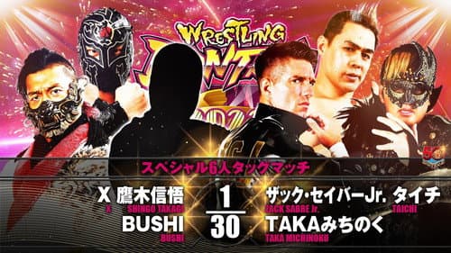 NJPW Wrestling Dontaku 2022 still