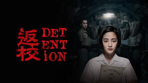 Detention still