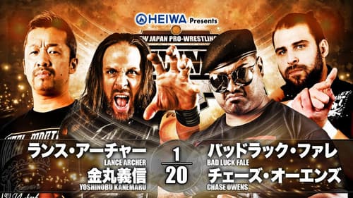 NJPW G1 Climax 29: Day 2 still