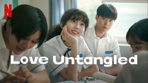 Love Untangled still