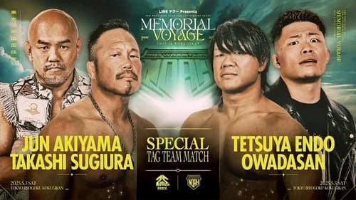 NOAH 25th Anniversary Memorial Voyage 2025 in Kokugikan still