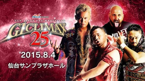 NJPW G1 Climax 25: Day 10 still