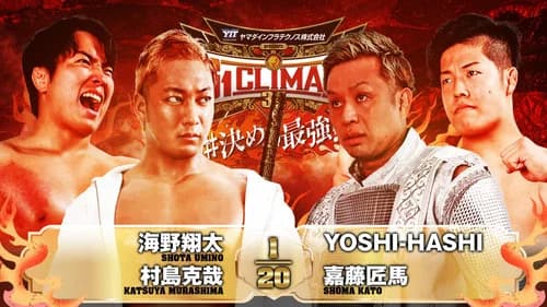 NJPW G1 Climax 35: Day 9 still