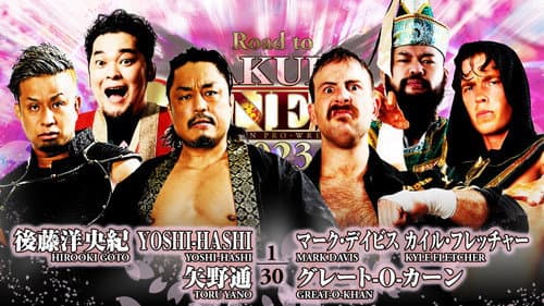 NJPW Road to Sakura Genesis 2023 - Day 2 still