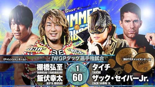 NJPW Summer Struggle In Jingu still