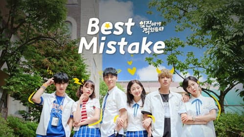 Best Mistake still