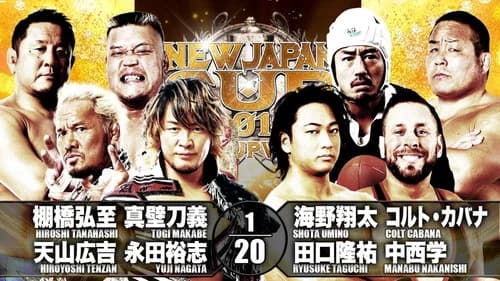 NJPW New Japan Cup 2019 - Day 2 still