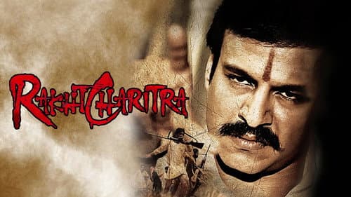 Rakht Charitra still