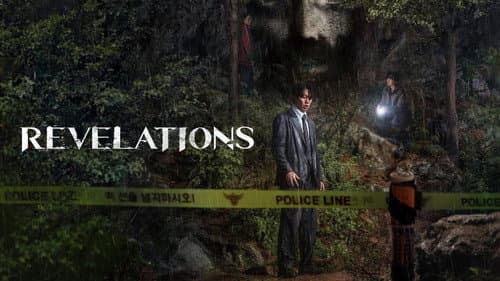 Revelations still