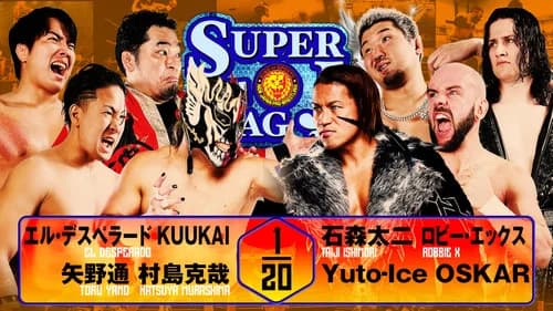 NJPW Super Junior Tag League 2025 - Day 5 still