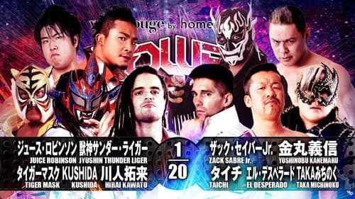 NJPW Power Struggle 2017 still