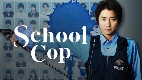 School Cop still