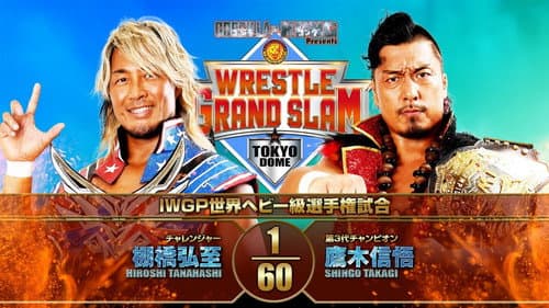 NJPW Wrestle Grand Slam In Tokyo Dome still