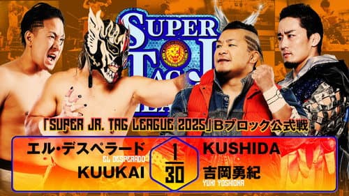 NJPW Super Junior Tag League 2025 - Day 8 still