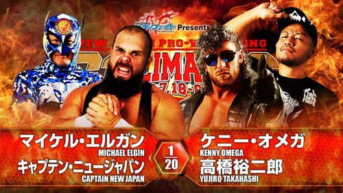 NJPW G1 Climax 26: Day 7 still
