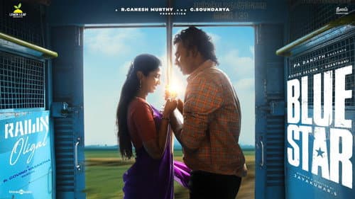 Blue Star still