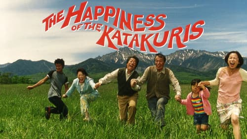 The Happiness of the Katakuris still