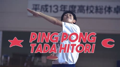Ping Pong still