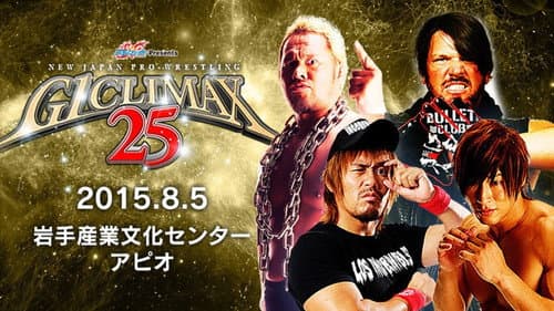 NJPW G1 Climax 25: Day 11 still