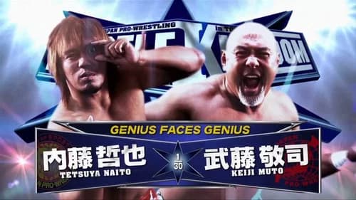 NJPW Wrestle Kingdom 6 still