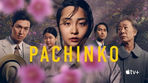 Pachinko still