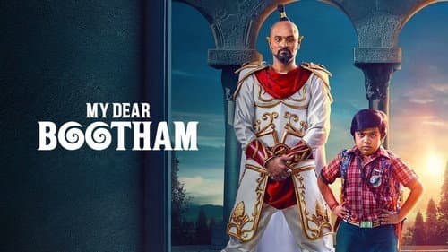 My Dear Bootham still