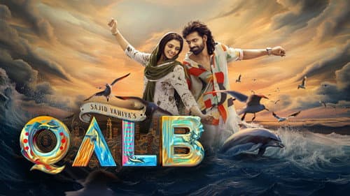 Qalb still