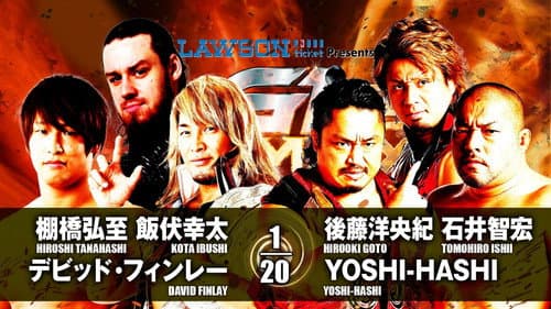 NJPW G1 Climax 27: Day 14 still