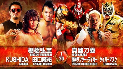 NJPW G1 Climax 26: Day 2 still