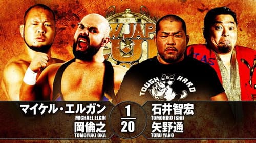 NJPW New Japan Cup 2018 - Day 2 still