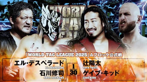 NJPW World Tag League 2025 - Day 9 still