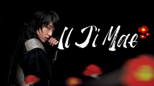 Iljimae still