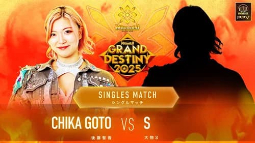 Marigold Grand Destiny 2025 still