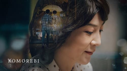 Komorebi still